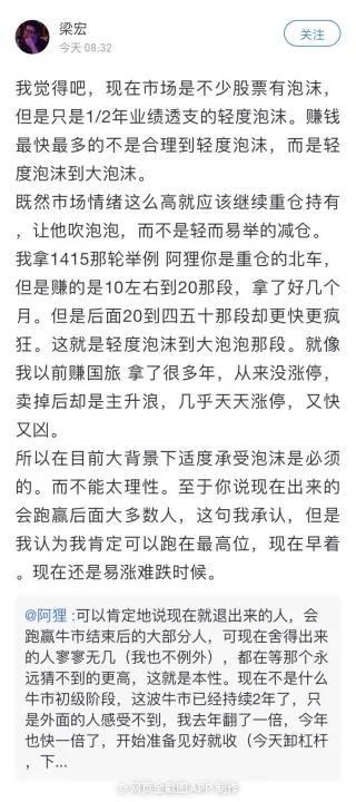 沪指退守3200点密集减持震慑多头,沪指回调遇3230强支撑