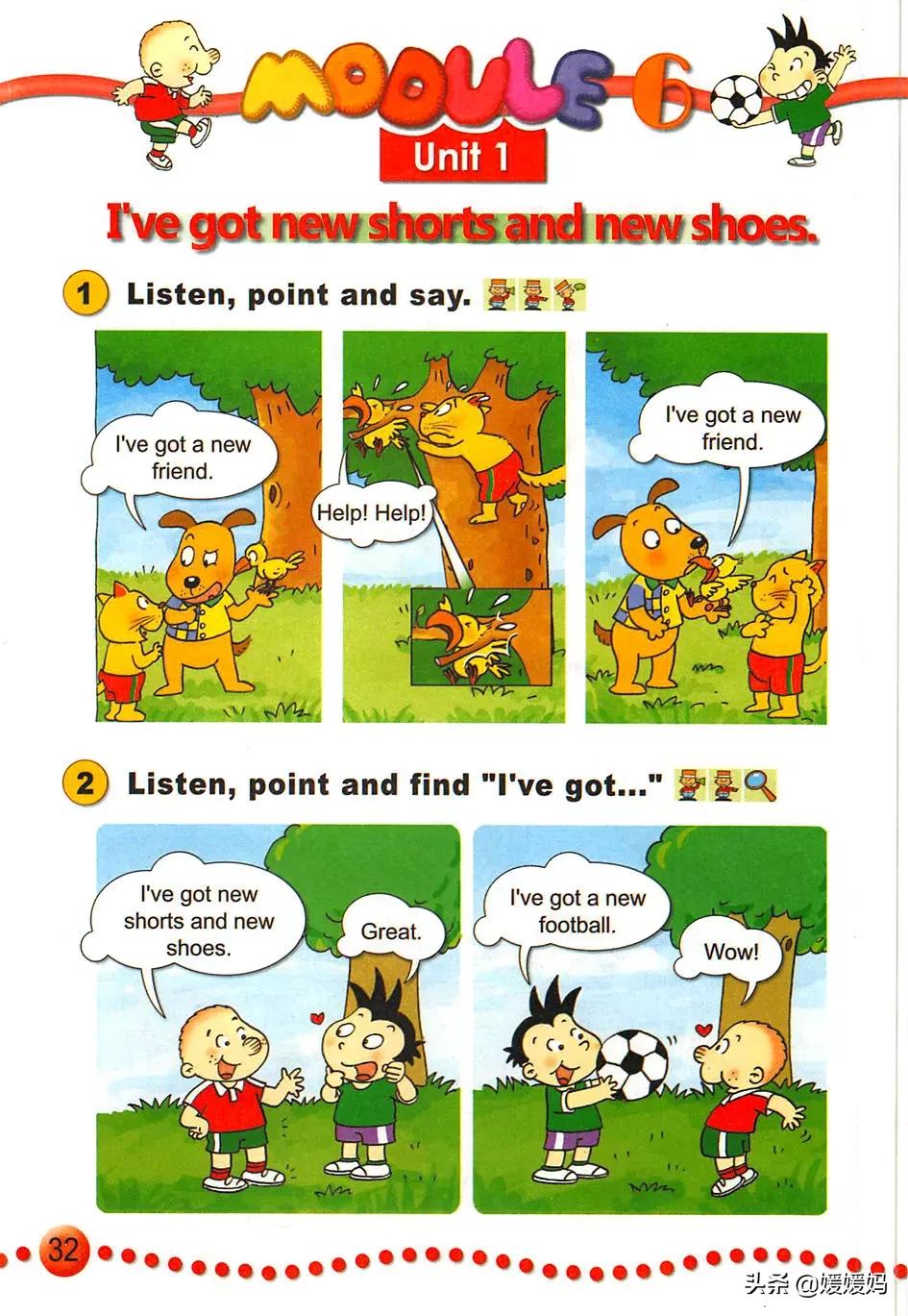 外研版小学英语一年级起点课本,外研版一年级起点三年级英语上册