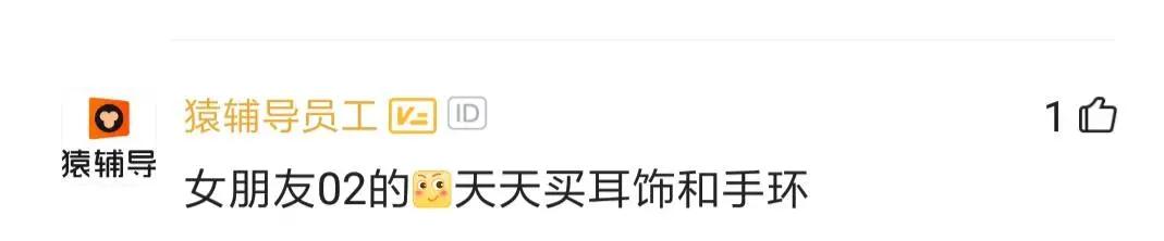 老牛吃嫩草塞到牙？程序员追到00后女朋友，却吐槽她整天买盲盒