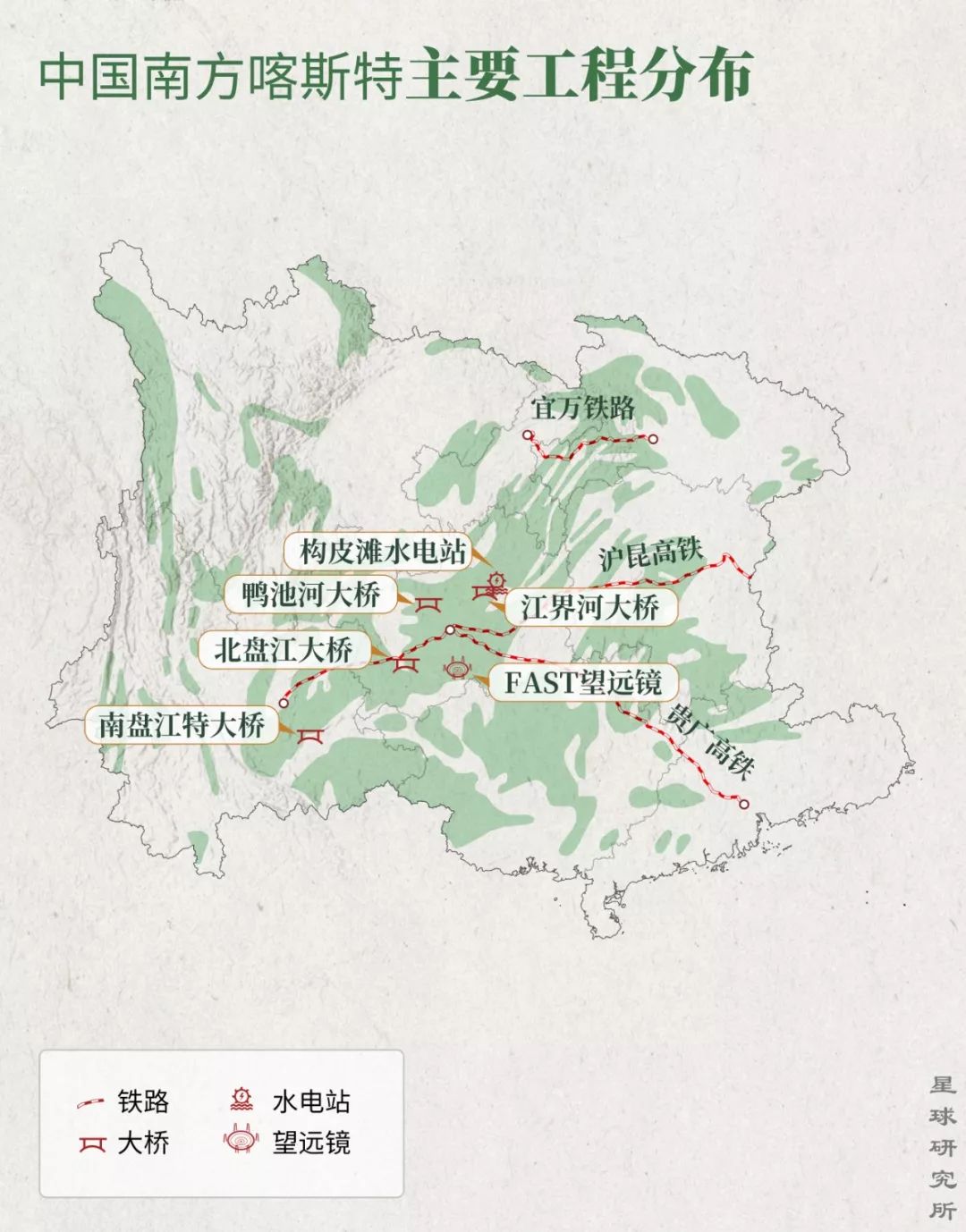 南方喀斯特世界遗产,中国南方喀斯特地貌特点
