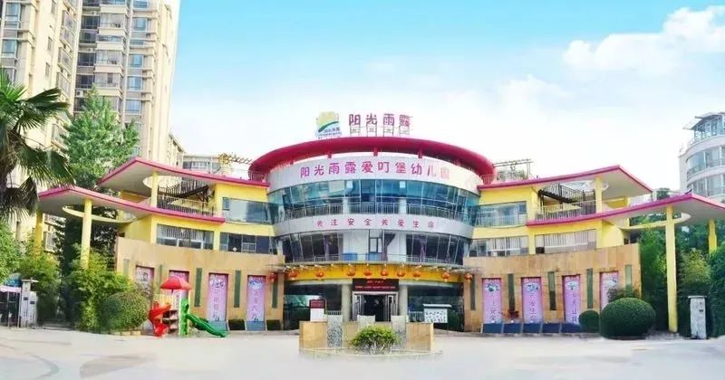 金水区公立幼儿园有哪些,郑州金水区第一幼儿园容易进吗