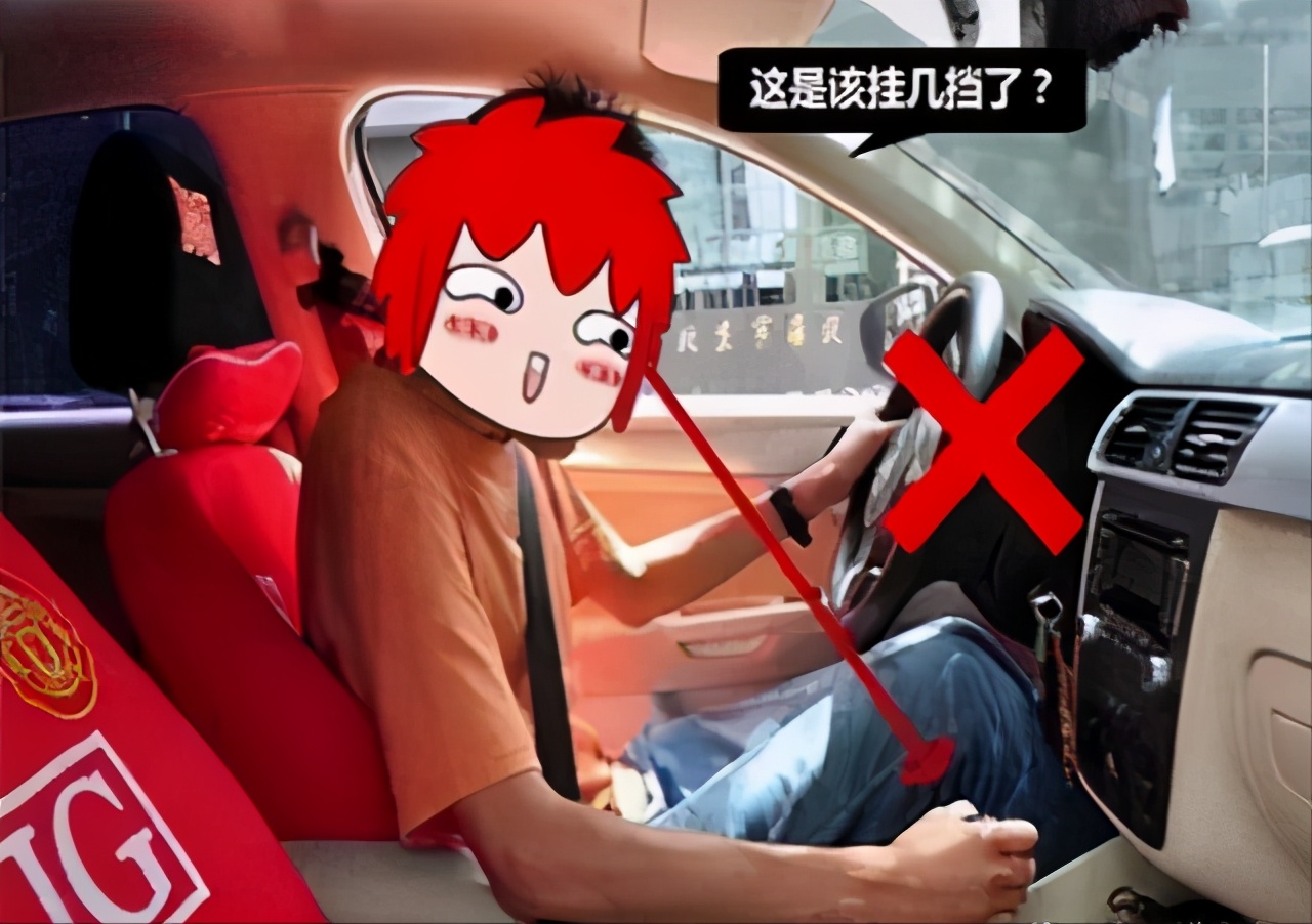 学车慢的人是笨吗,学车最慢的要多久学会