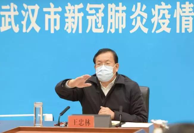 武汉书记王忠林喊话各区委书记、区长：如果出现疏漏，立马追责问责，说出去的话，泼出去的水，是收不回来的
