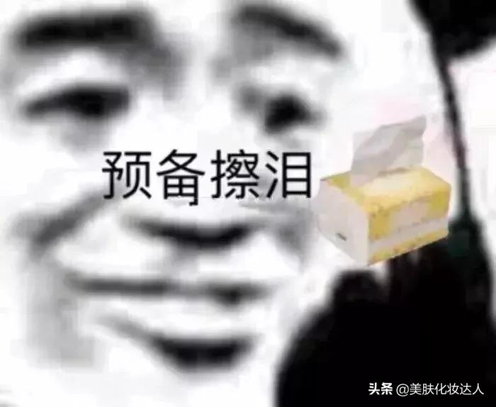 我竟然用一支口红的钱，承包了超市的半个货架？！