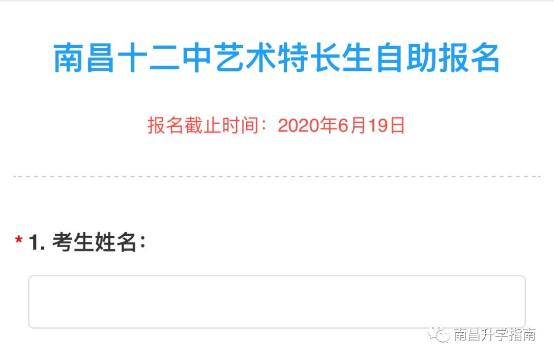 南昌市洪都中学高一,南昌洪都中学科技特长生招生标准