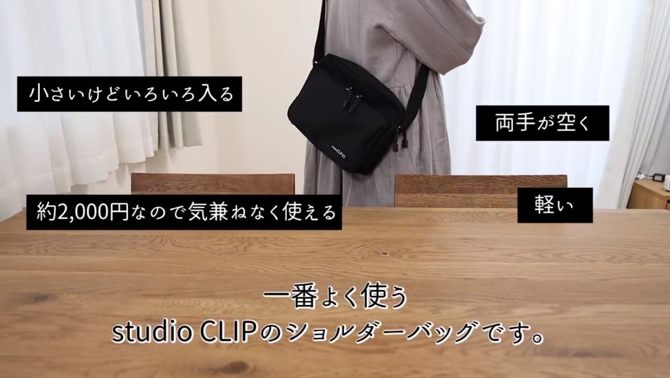 无印良品muji包包,日本主妇必备收纳包