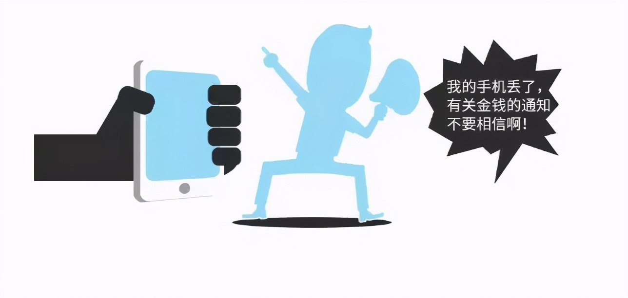手机失窃案最新消息,手机失窃后被公安追回过程