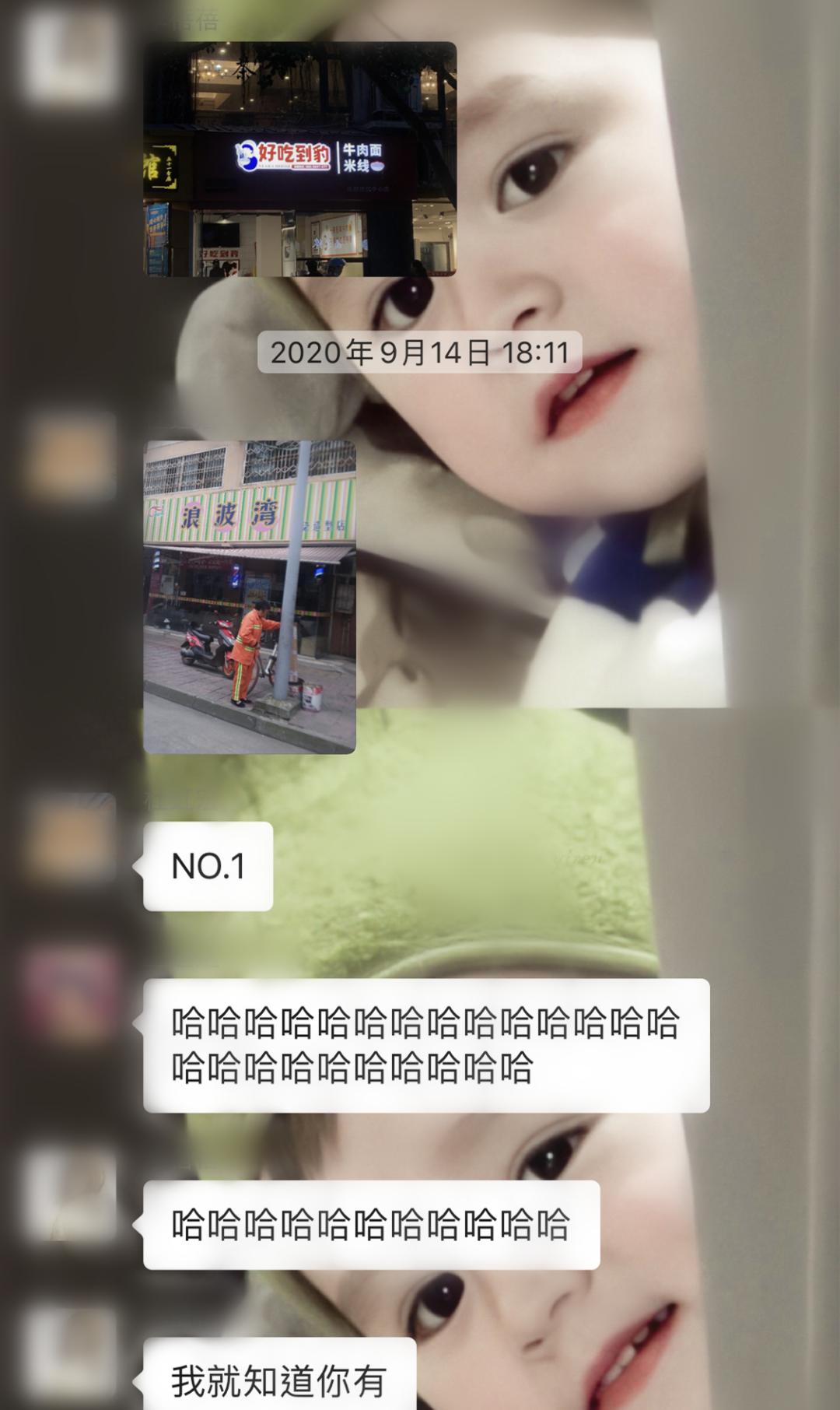 四川人开店店名 (四川店名)