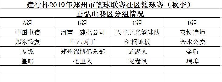 建行杯冠军赛视频,建行杯大赛