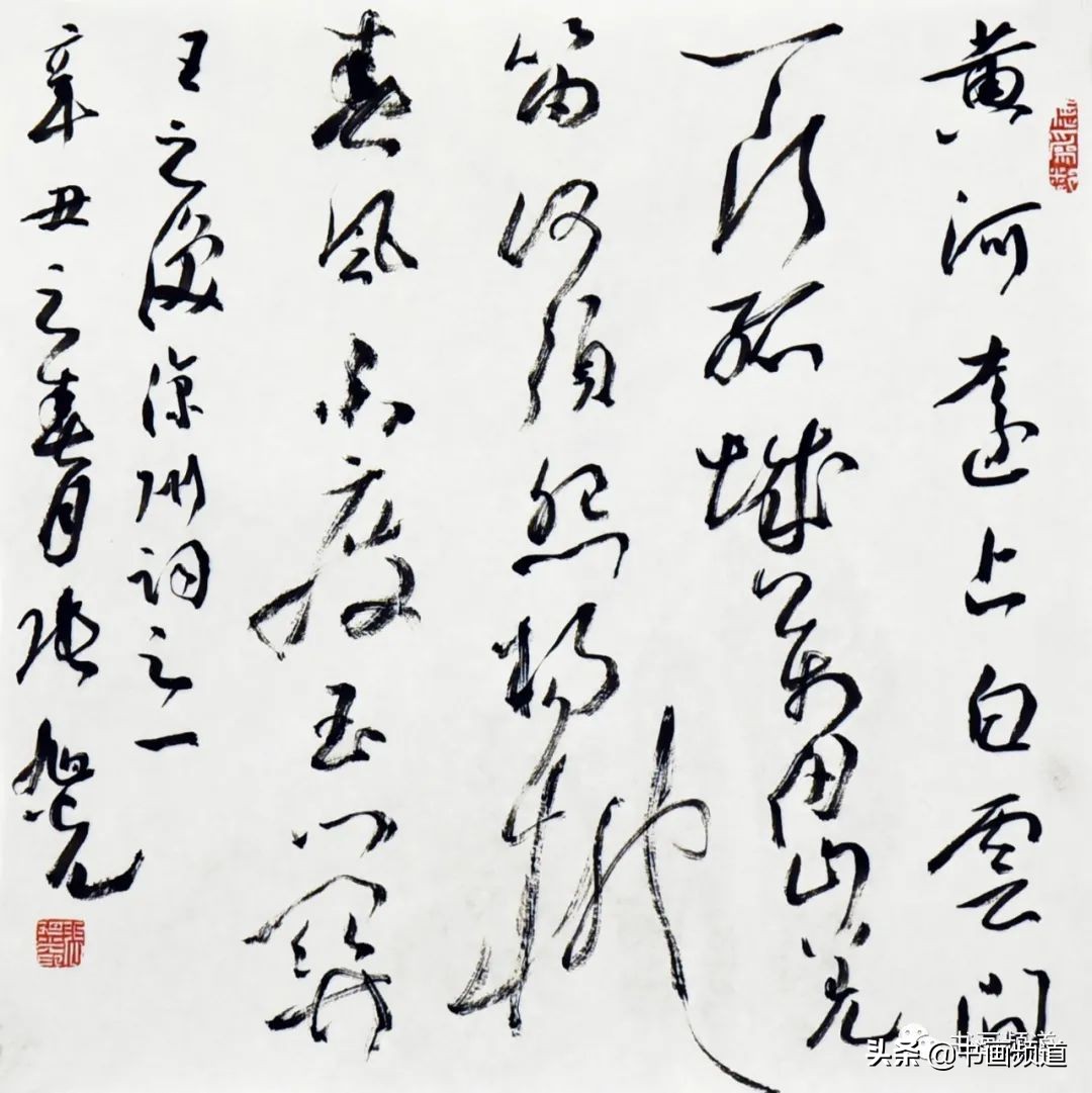 新春大吉行书书法,草书新春大吉