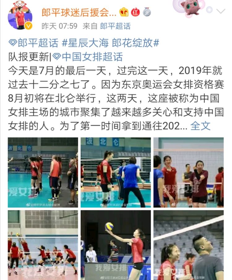 朱婷今天最真实消息,朱婷真实事件