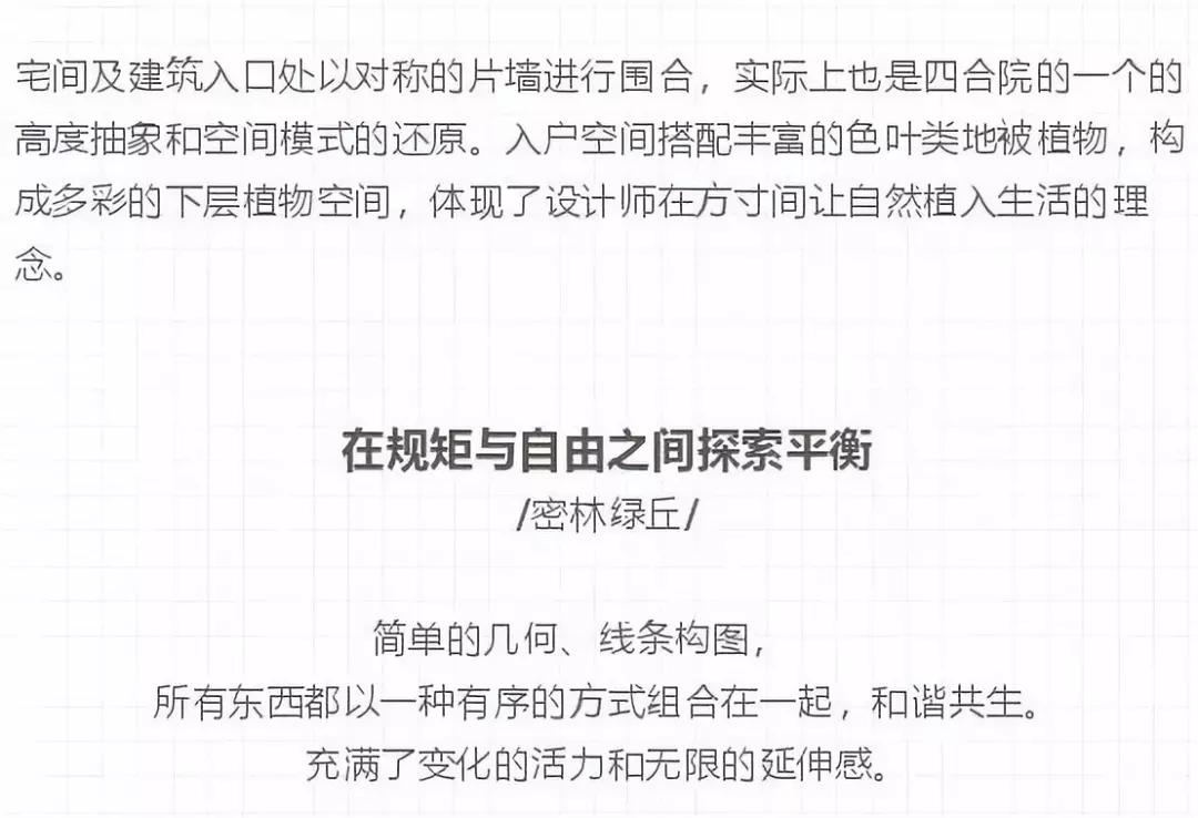 深圳华侨城四海云庭是人才房么,深圳华侨城四海云亭值不值得入手