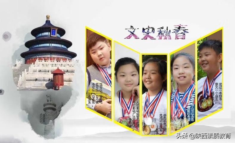 非常时期非常成长——云之上，西安新知小学六六班的云端故事