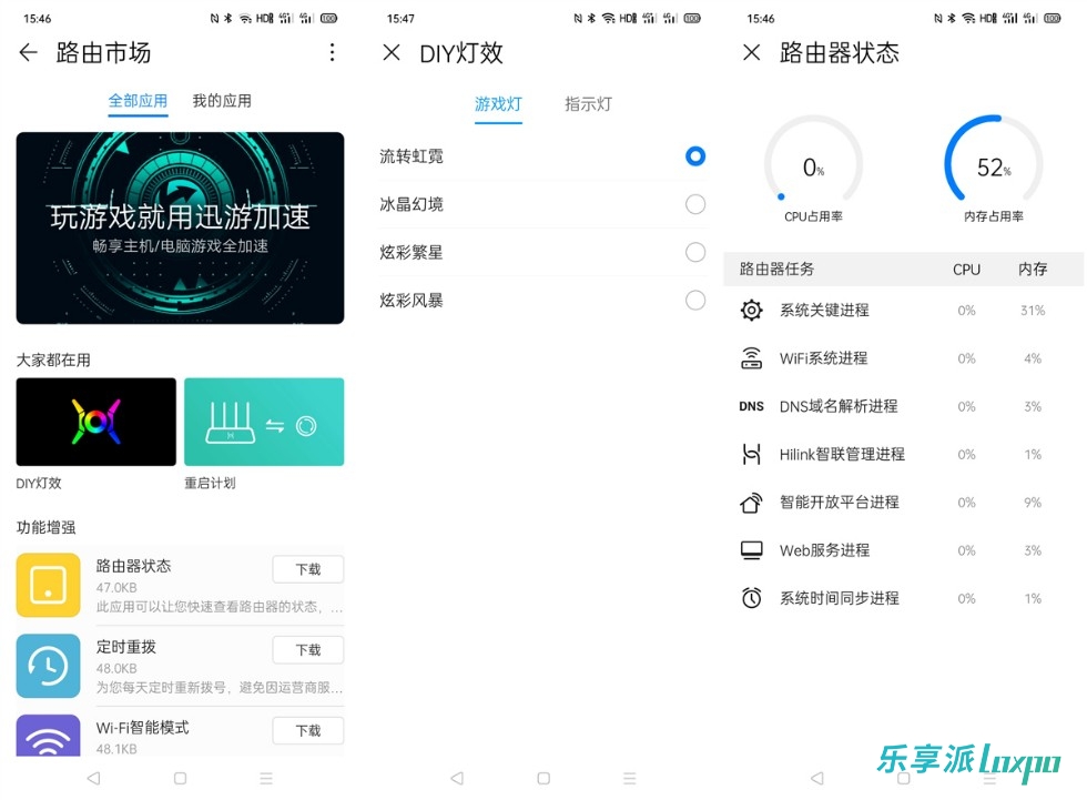 荣耀猎人游戏卡顿,荣耀猎人路由器配置