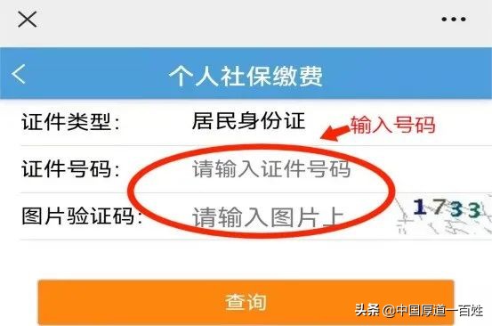 邢台市信都区医保局最新通告,邢台市信都区医保局咨询电话