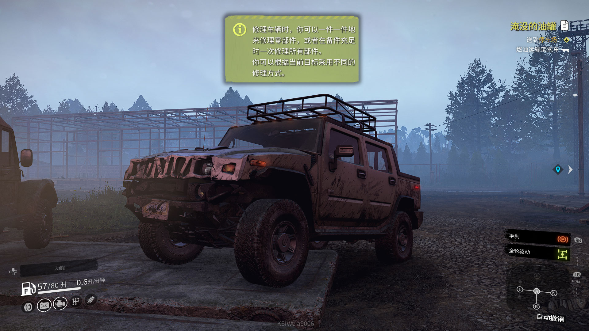 雪地奔驰游戏越野能力最强的车,游戏奔驰卡车测评