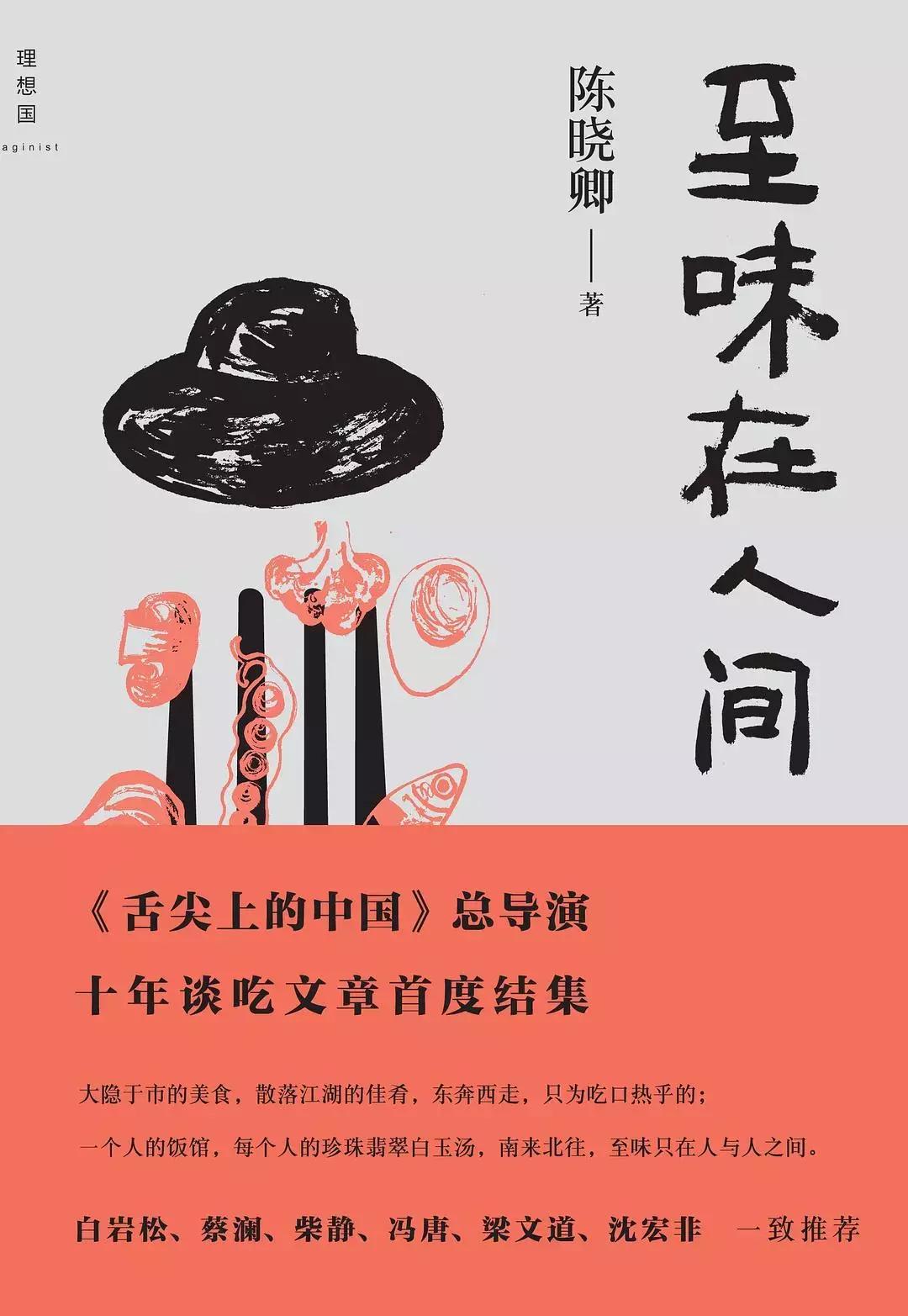 睡前别看手机了，不如收下这份高质量书单