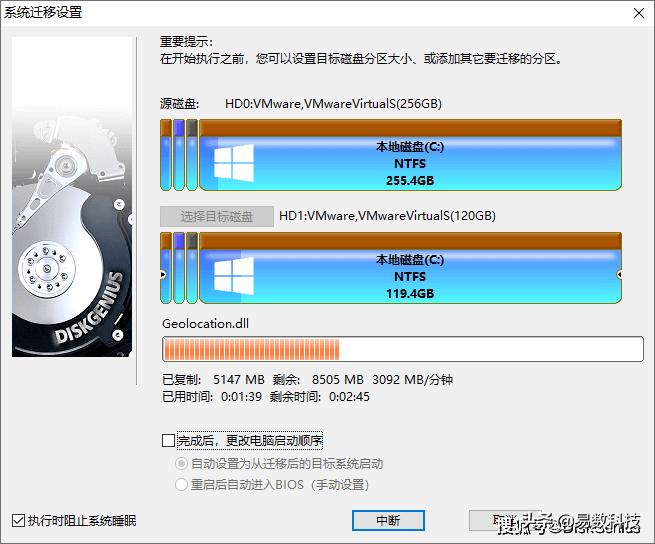 如何将硬盘克隆到固态,怎么把硬盘克隆成镜像文件