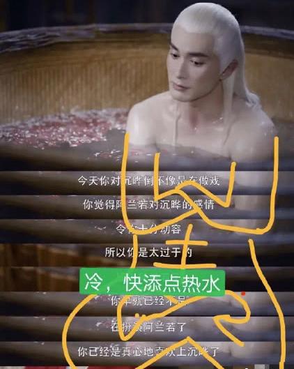 尺度惊人？现在的剧，为什么第一集，就要男女澡池子里“共浴”？