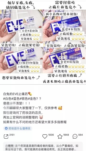 日本药副作用很大吗,日本神药还敢乱吃吗