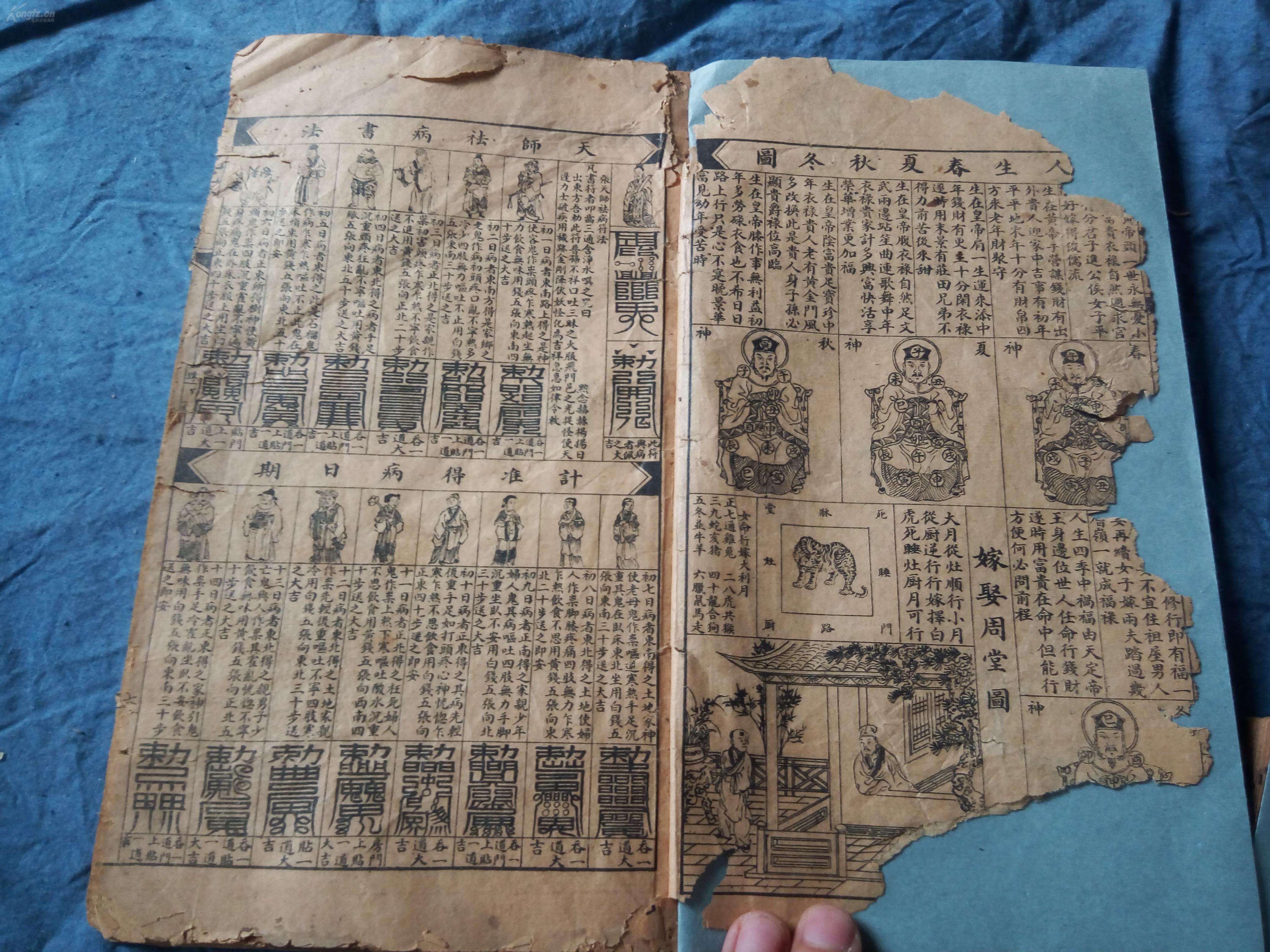 多少年过生日阴历阳历都是同一天,我们一般过的生日是阴历吗