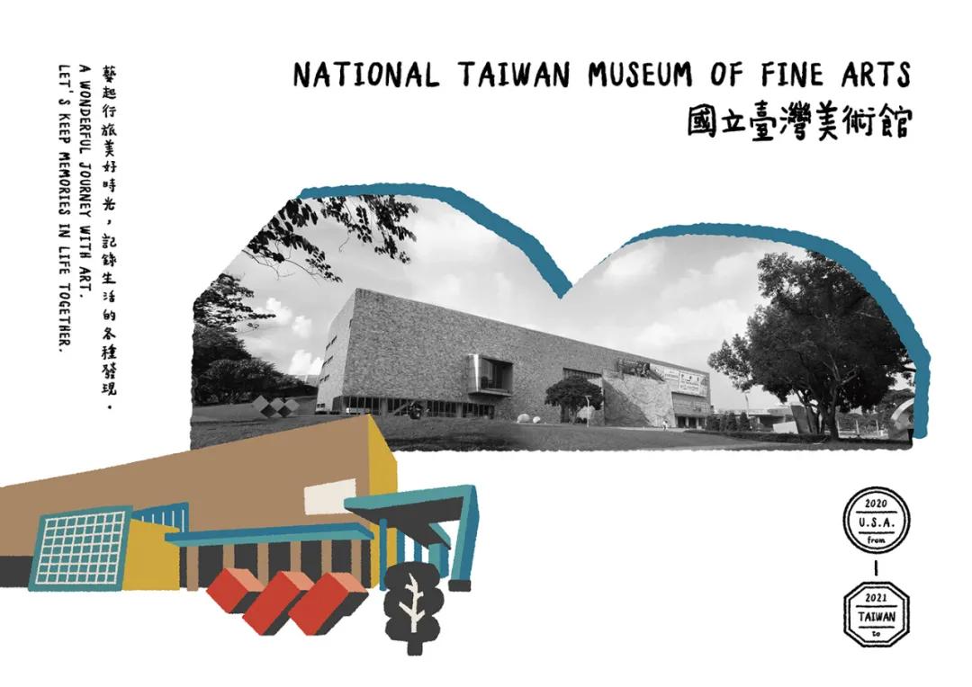 设计｜国立台湾美术馆─时光行旅挂历