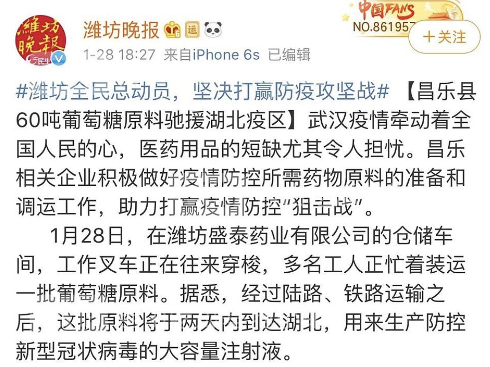 河南防疫有多硬核,河南硬核防控被表扬