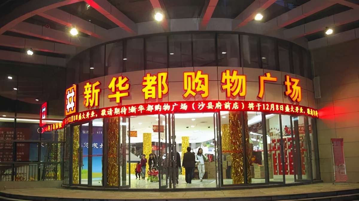 超市营业额下滑30%,超市业绩下降分析