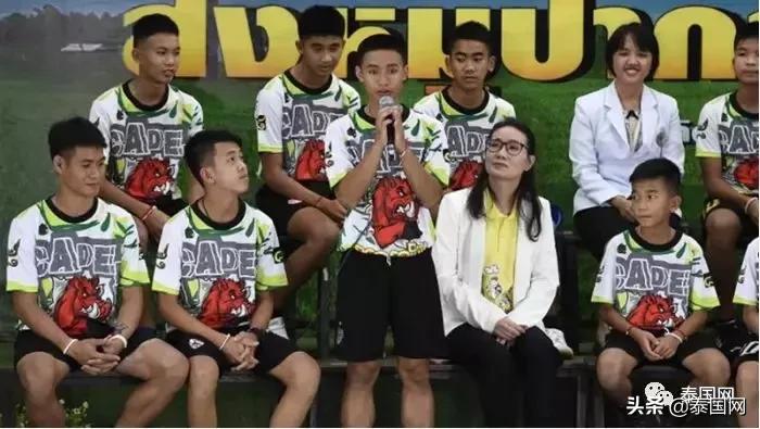泰国“野猪”足球队电影版权之争下周揭晓