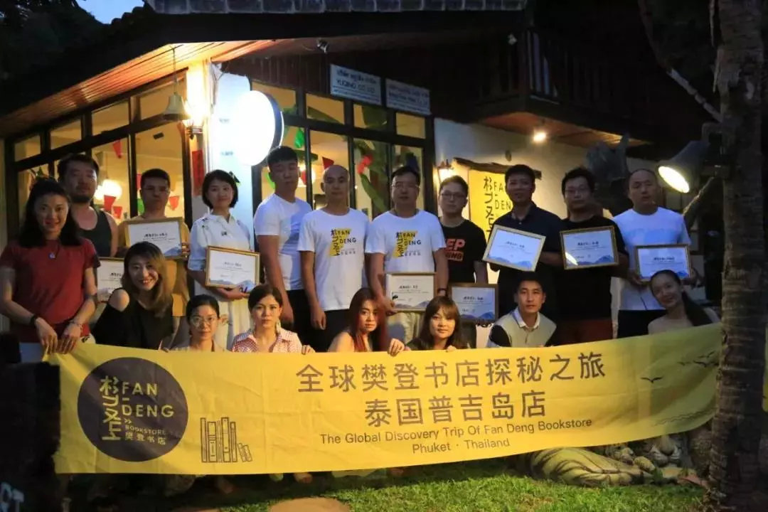 樊登书店加盟赚钱吗,樊登书店2020加盟政策