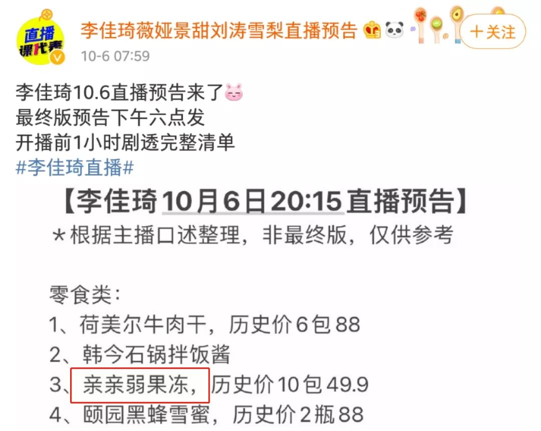 蒟蒻、炭仌、茶π…这些食品为啥要起个“读都读不出来”的名字？