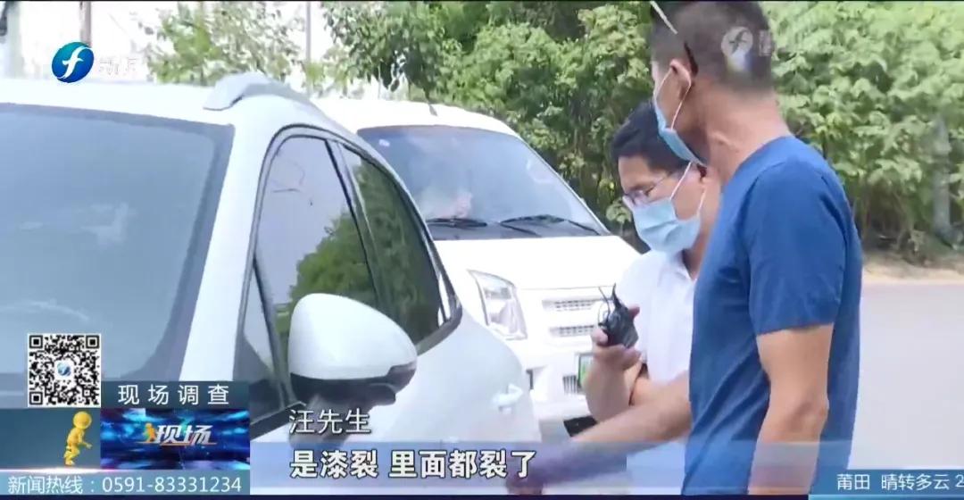 新买保时捷掉漆,保险杠喷漆起泡怎么回事