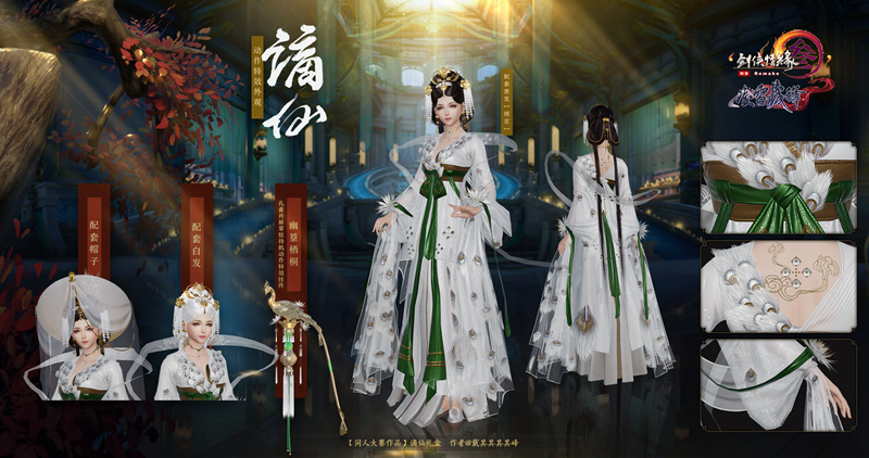剑网3双十二捏脸五折活动介绍,剑网3双十二攻略