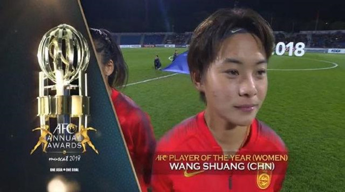 中国女足一哥,中国女足一姐王霜