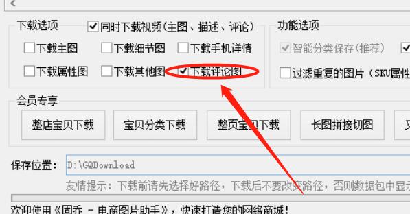 阿里巴巴国际站全屏大图教程,阿里巴巴国际站如何快速发同类品