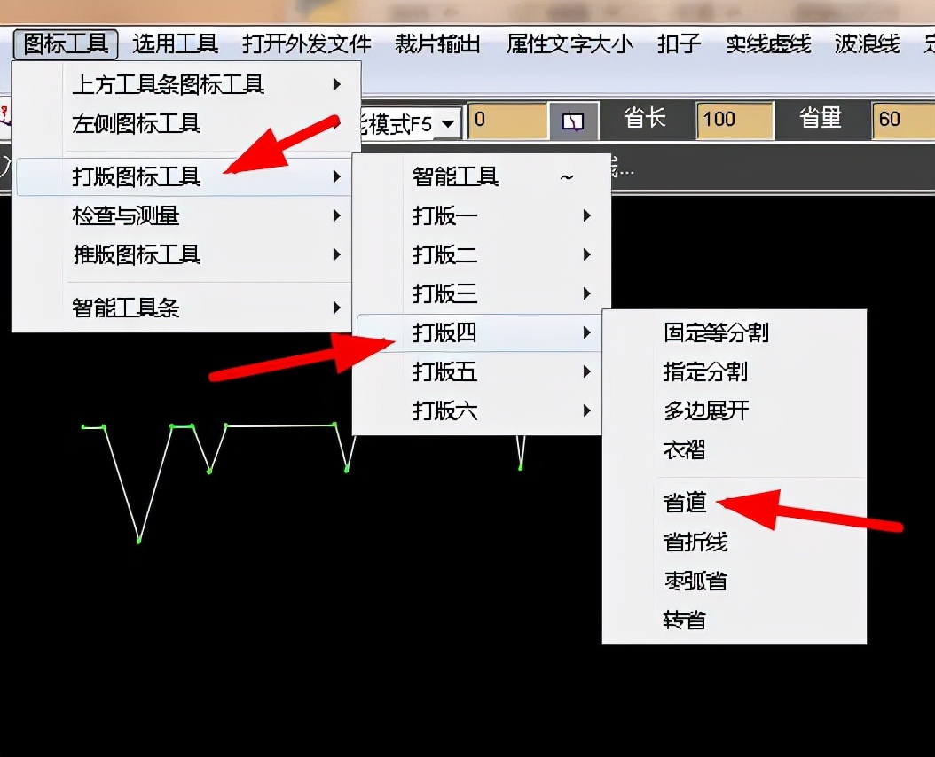 et服装打版工具使用教学视频,服装打版et是什么意思
