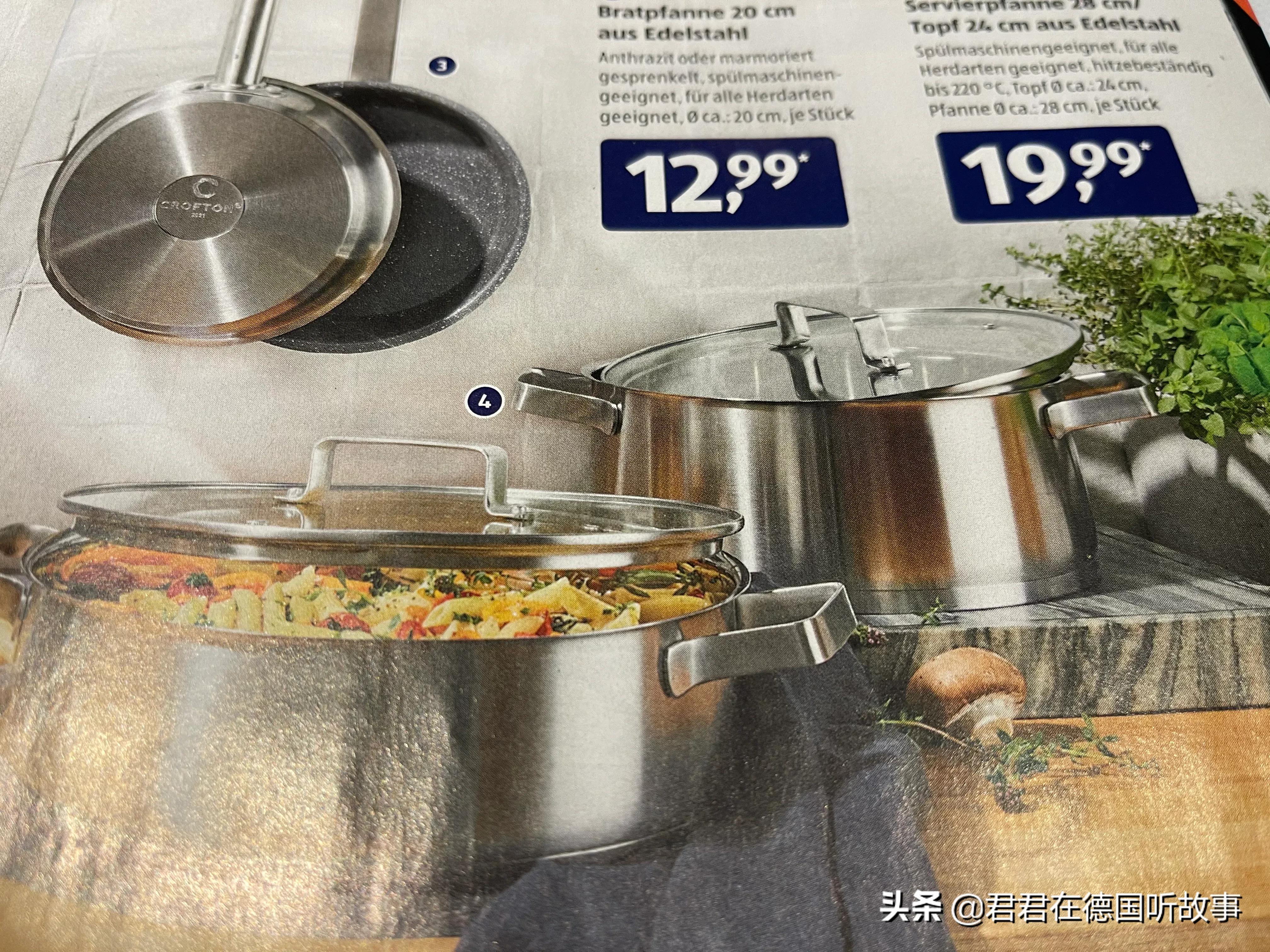 德国人为什么做饭很难吃,德国人日常用的厨具有哪些