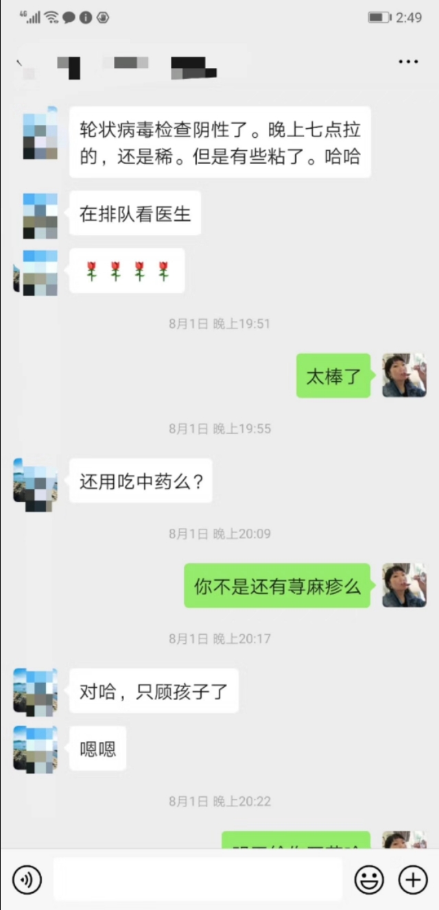 婴幼儿麻疹,儿童病毒性麻疹