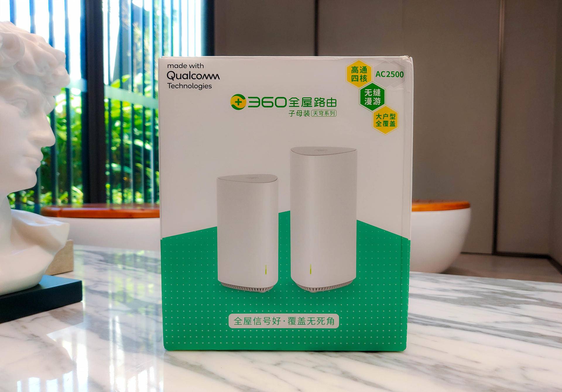 解决家里等电梯上网问题，360全屋路由评测