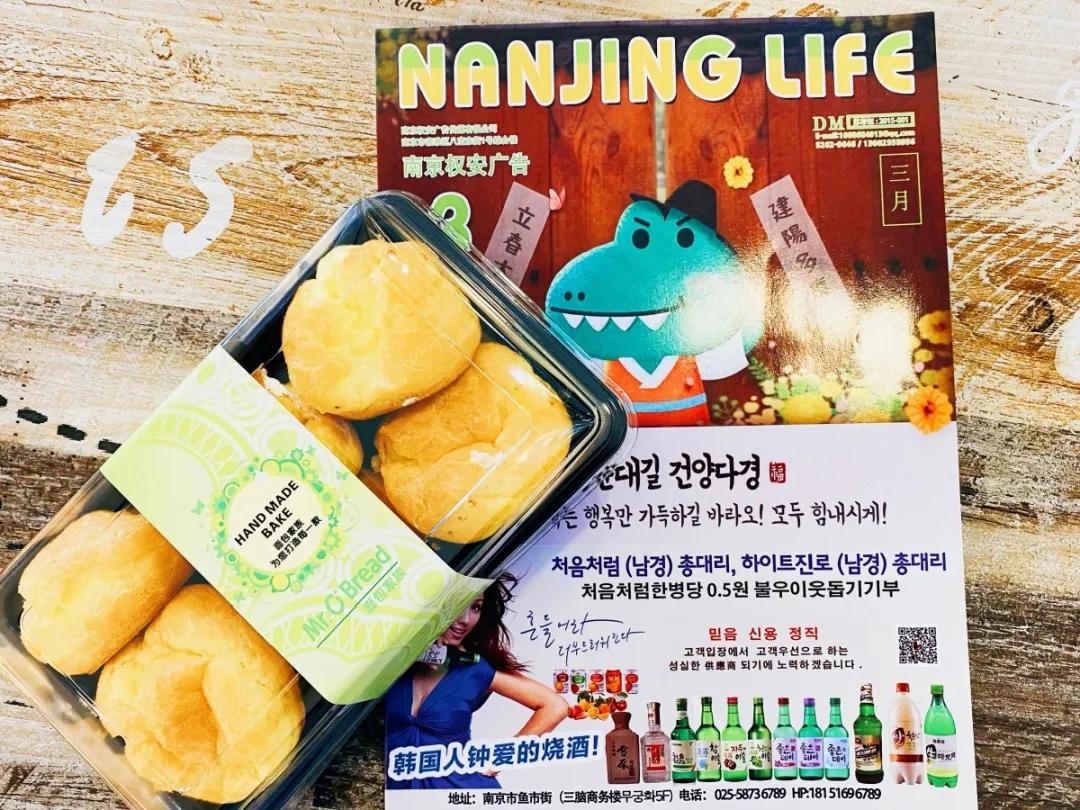 南京城东这家面包店，让人一秒降落韩国街头