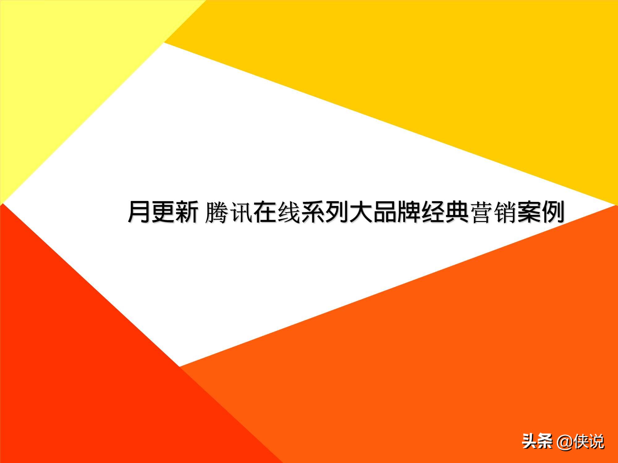 事件营销策略成功案例视频,热点事件营销案例