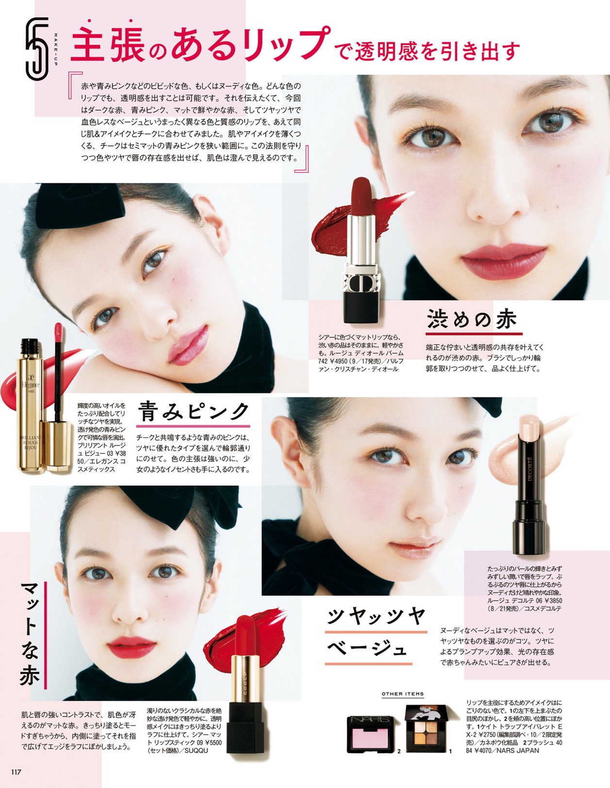 你的妆容为什么都那么干净,你的妆需要改吗