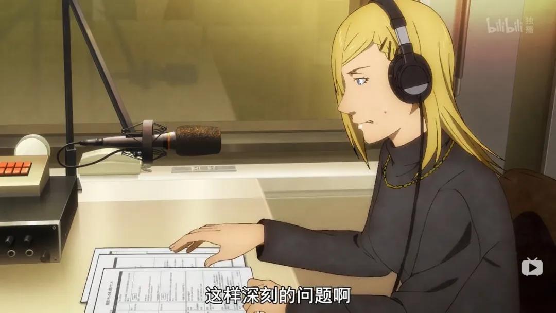 这部动画刚看完只想笑，但细品却让人想哭