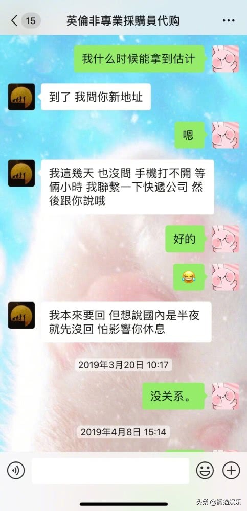 张馨予网购被骗遭吐槽借机炒作,一孕傻三年都是谣言吗
