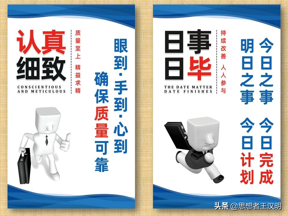 工厂车间管理标语图片大全,工厂车间生产安全标语牌