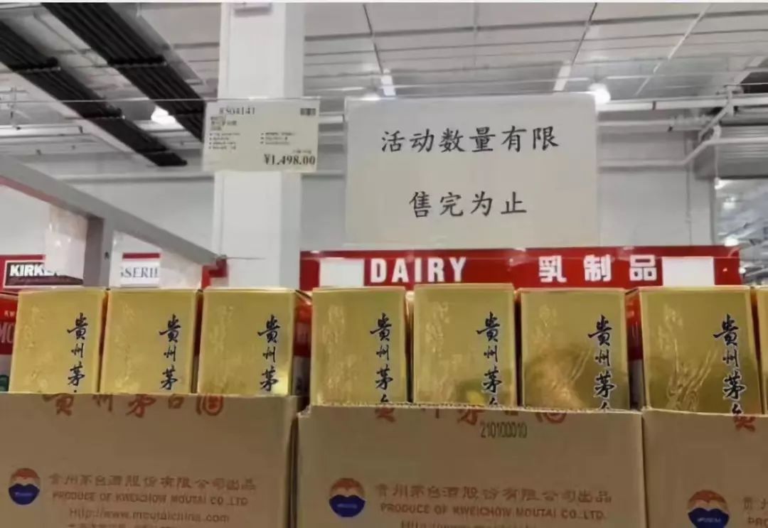 costco抢购茅台酒,costco又卖茅台了吗