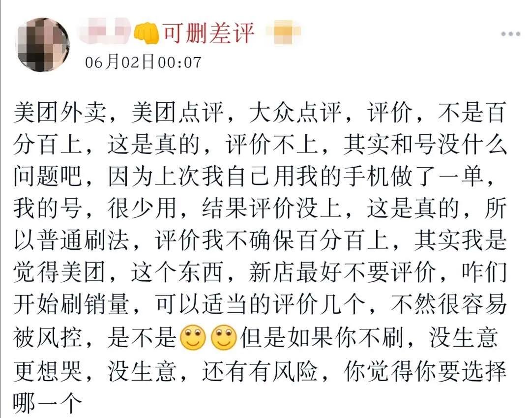万亿美团，商户的血与“灰产”：一年16800推广费，白交了