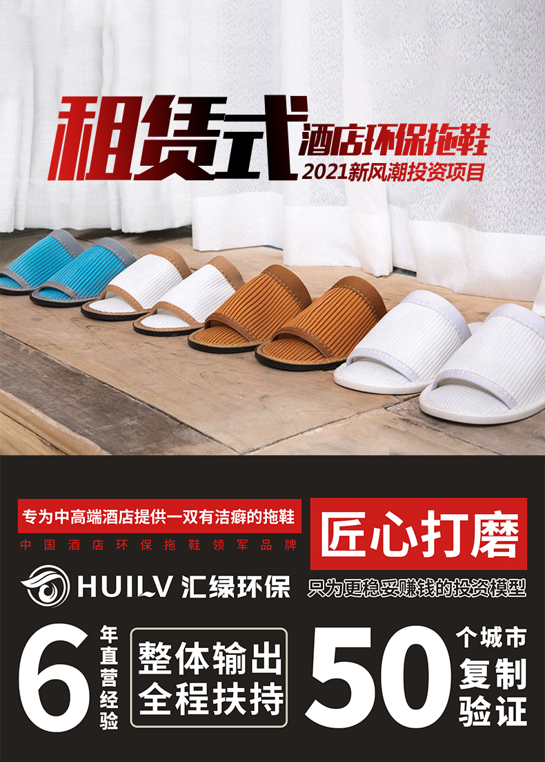 全季酒店事件,全季酒店发生的事件