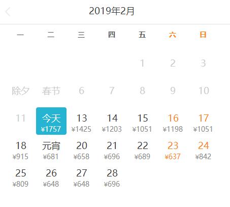 2月往返机票最便宜是哪里,2月上海出发特价机票查询