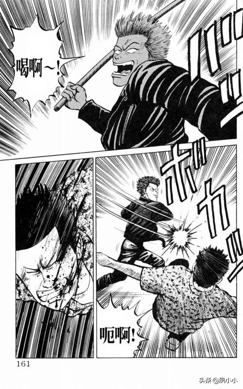 热血高校第1部完全版中文版,热血高校完整版2下